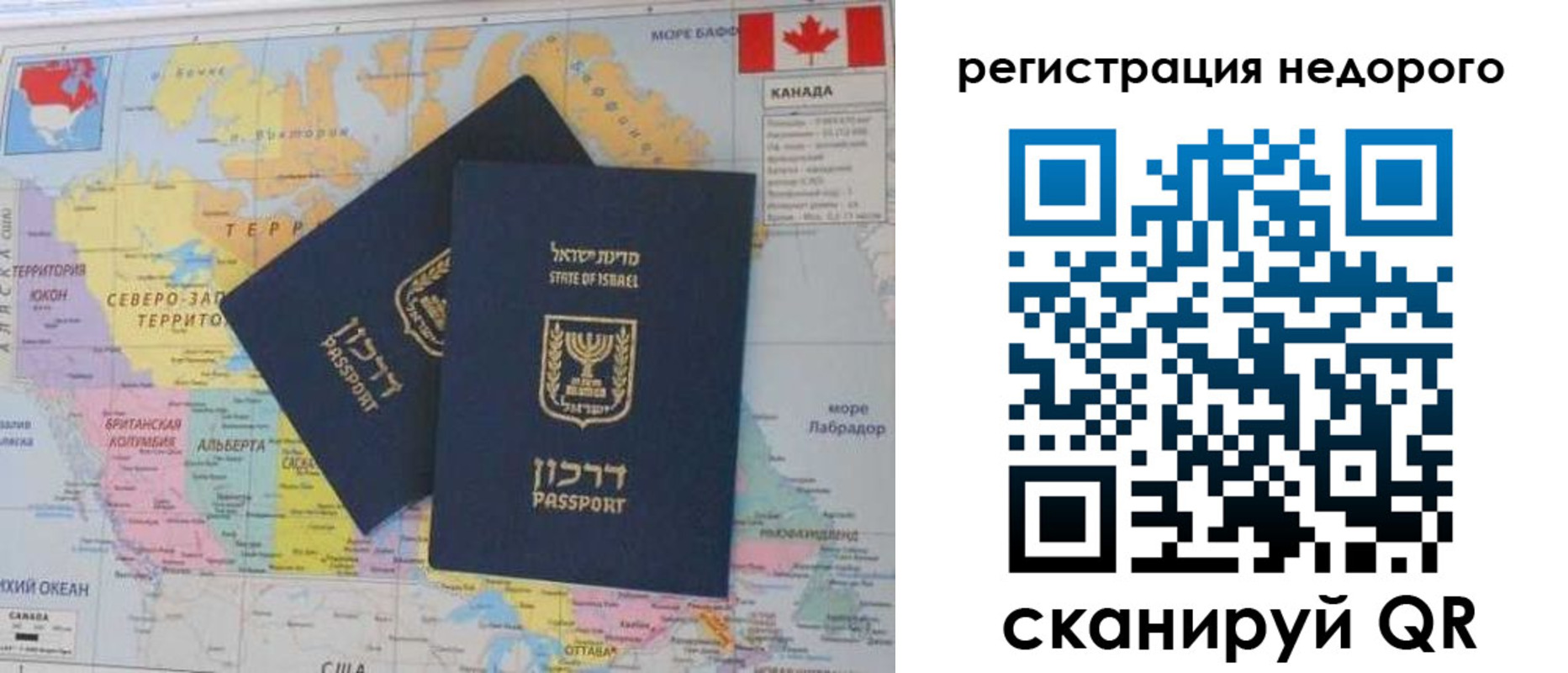 временная регистрация госуслуги в Снежногорске